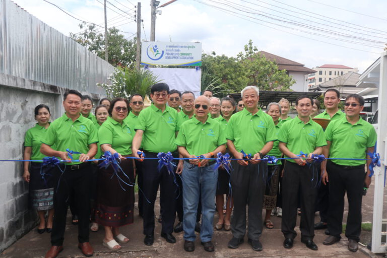 Official Launch of the Progressive Community Development Association